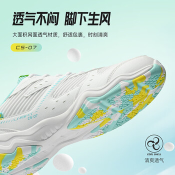李宁（LI-NING）羽毛球鞋长风男女款专业比赛训练运动鞋透气舒适减震 39 