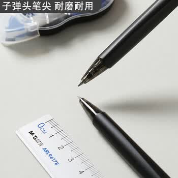 晨光（M&G）按动子弹头高密度中性笔签字笔秒干刷题笔考试用按动中性笔AGPJ6401 10支装