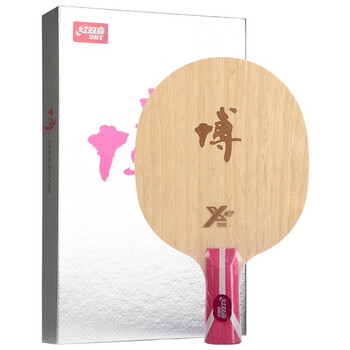 红双喜 狂飙博B2-博芳碳X 碳素乒乓球拍底板 进攻型 直拍CS