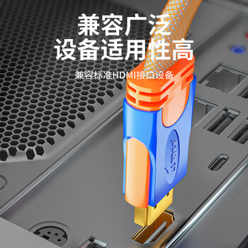 礼嘉 HDMI扁平数字高清线 工程级1080P电脑电视投影仪游戏机显示器视频连接线 橙色 1.5米 LJ-HDB015