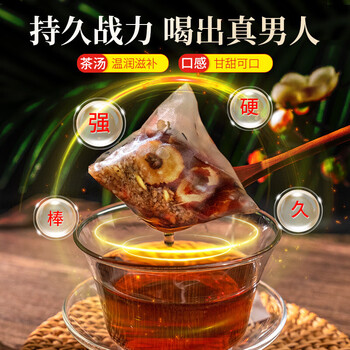 同仁堂(TRT)人参五宝茶黄精玛咖枸杞肾茶男士滋补160g/盒 同仁堂(TRT)人参五宝茶黄精玛咖枸杞肾茶男士滋补160g/盒