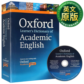 牛津学术英语词典 英文原版 Oxford Academic Dictionary 英英字典