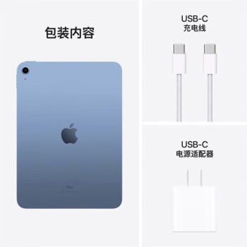 Apple 10.9 英寸 iPad 无线局域网机型 256GB - 蓝色A2696(MPQ93CH/A)【CH 不拆不贴-可零出】