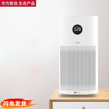 华为(HUAWEI)智选720智能全效家用1i空气净化器+洗洁精一瓶单发 负离子除菌除甲醛异味 C350母婴卧室专业净化 华为(HUAWEI)智选720智能全效家用1i空气净化器+洗洁精一瓶单发 负离子除菌除甲醛异味 C350母婴卧室专业净化