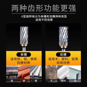 雷蒙双槽硬质合金旋转锉金属雕刻锉刀直电磨机内磨头打磨头ACOT0610