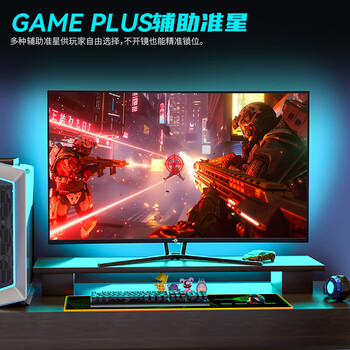 泰坦军团38.5英寸曲面屏 2K 144Hz 1ms 10.7亿色彩 电竞游戏 A-Sync同步技术 低蓝光高清电脑显示器 C40MQR