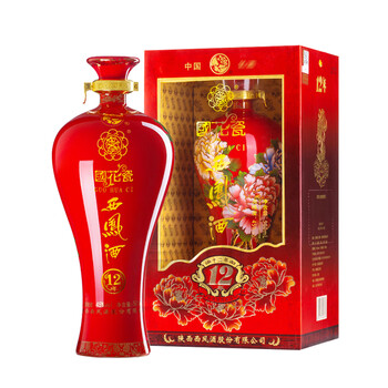 【未開封】中国白酒2本セット ☆未開封☆中国名酒☆西鳳酒 中国酒 鳳香型白酒