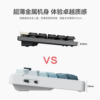 京东京造N990升级版三模矮轴机械键盘无线蓝牙101键佳达隆2.0矮茶轴 铝合金机身大U[0]键办公 银河灰