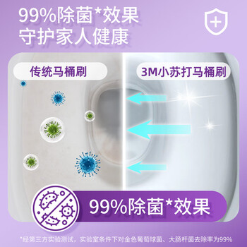 3M小苏打一次性马桶刷替换装家用卫生间厕所刷10只