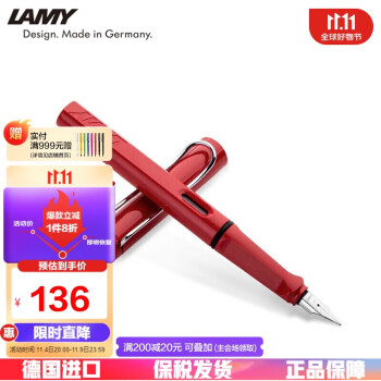 lamy safari ef价格报价行情- 京东