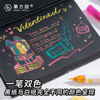 三年二班 单支装爆闪软头荧光笔学生用彩色划重点记号笔初中生做笔记专用笔记重点标记笔小学生涂色笔 朝颜