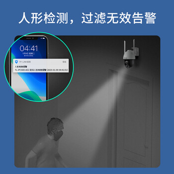 普联（TP-LINK） 800万5G双频WiFi全彩变焦摄像头家用监控器360全景无线家庭室外户外tplink网络手机远程门口