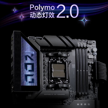 ROG CROSSHAIR X870E HERO主板 支持 CPU 9900X3D/9950X3D/9800X3D (AMD X870E/socket AM5)