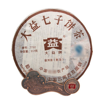 大益 茶叶 普洱茶熟茶 中期唛号茶2007年7752礼盒357g 