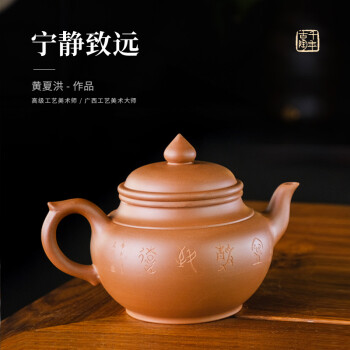 紫砂壶制作大师品牌及商品- 京东