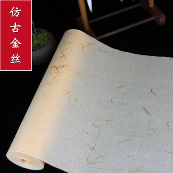 温州皮纸价格报价行情- 京东