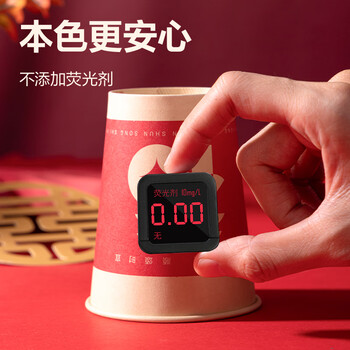 得力（deli）红色婚庆加厚纸杯/水杯 喜事结婚宴请生子升学 有喜款LL666