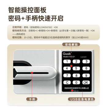 中伟（ZHONGWEI）保密柜文件办公档案柜钢制保险柜电子智能密码锁柜子分体双节带抽
