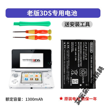 任天堂new3dsll型号规格- 京东