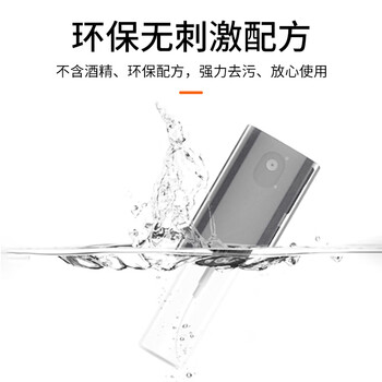 NVV 屏幕清洁剂 手机平板笔记本电脑显示器屏幕清洁喷雾电视相机镜头擦屏幕神器喷擦一体清洗剂 NK-2