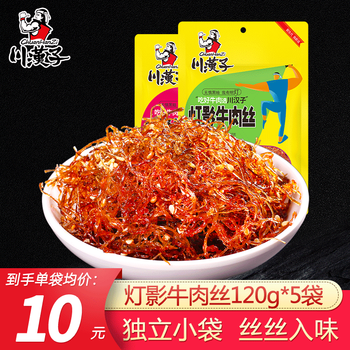 川汉子 灯影牛肉丝 8袋 川汉子牛肉丝价格报价行情- 京东