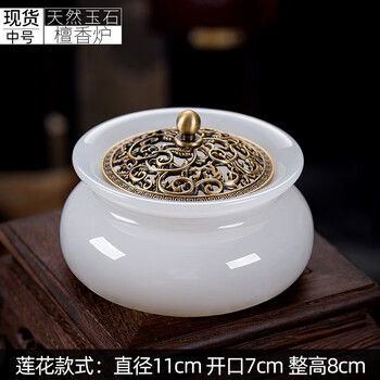 白玉香炉- 京东