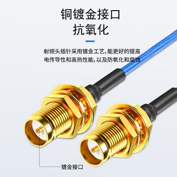 福为胜（FUWEISHENG）SMA射频线RG402半柔高频0-6G直头转弯头 SMA母内孔-SMA母内针-10米