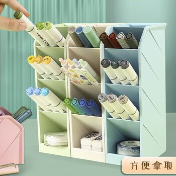 晨光（M&G）斜插式5格收纳笔筒蓝色学生办公用品桌面收纳盒ABT98476B单个装