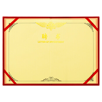 得力(deli)60本12K荣光系列绒布浮雕工艺聘书 红色7599-60 得力(deli)60本12K荣光系列绒布浮雕工艺聘书 红色7599-60