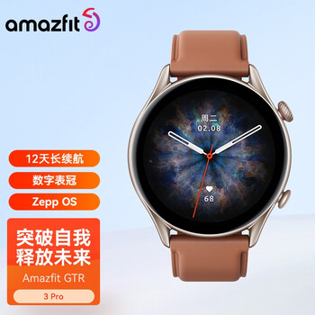 amazfit华米手表gtr3progtr3运动手表智能手表男女gtr3pro戈壁棕真皮
