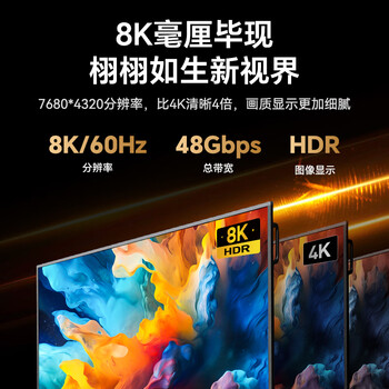 胜为（shengwei）HDMI线2.1版 0.5米 8K60Hz 4K240Hz笔记本电脑机顶盒显示器投影仪视频连接线AHH4005G 兼容HDMI2.0