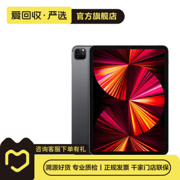 ipad pro12.9二代型号规格- 京东