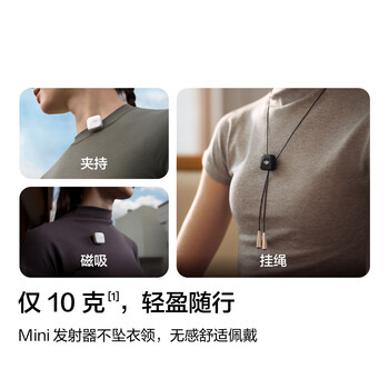 大疆 DJI Mic Mini 一拖二 Type-C/相机版(含充电盒)迷你降噪直播vlog纽扣式领夹麦克风