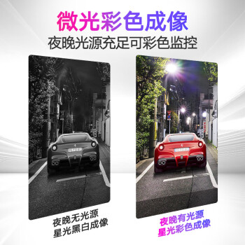 HIKVISION海康威视监控摄像头500万2K高清星光夜视室内外监控摄像机可录音 手机远程 网线供电3T56WD-I3 8MM