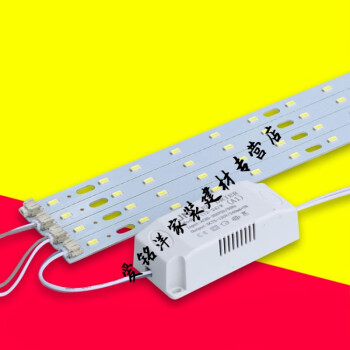 led吸顶灯改造灯条改装灯板h灯管长方形灯珠长条节能灯贴片长条41厘米