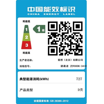 联想拯救者刃9000K 计算工作站台式机 定制款（I9-14900KF 128G 4T固态+4T 固态RTX4090D-24G)水冷 