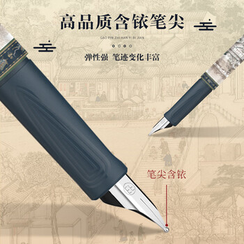 施耐德（Schneider）钢笔学生成人练字笔男女三四年级签字笔墨水笔EF尖 姑苏繁华-复古蓝162933