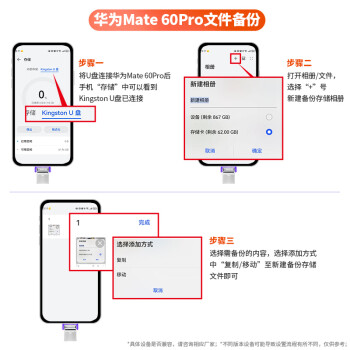 金士顿（Kingston）64GB Type-C USB3.2 Gen1 大容量手机电脑U盘 DTDUO3CG3 双接口设计 读速200MB/s 适用安卓苹果