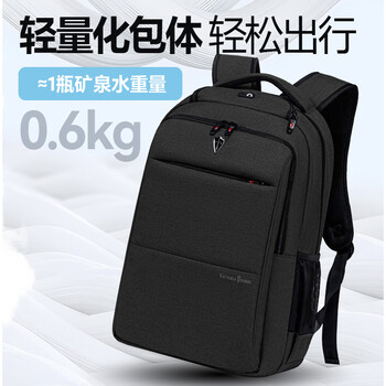 VICTORIATOURIST电脑包双肩包男士商务旅行出差16英寸笔记本包大容量双肩包书包