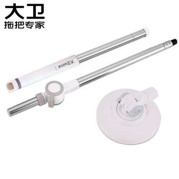 大卫旋转拖把原装配件一套新V聚能杆+第三代塑料把盘(白色)D9适用 大卫旋转拖把原装配件一套新V聚能杆+第三代塑料把盘(白色)D9适用