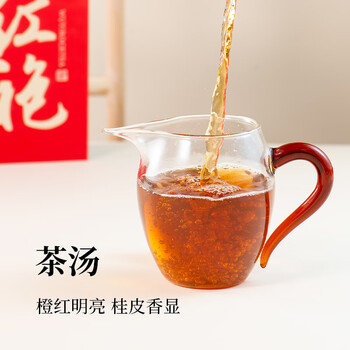 如雀乌龙茶武夷岩茶半岩大红袍花果香170g中火茶叶礼盒装