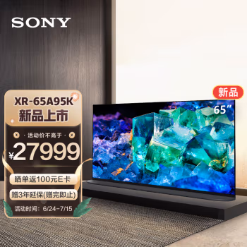 深度分析：索尼XR-65A95K用后真的很好哦，使用四个月后悔了