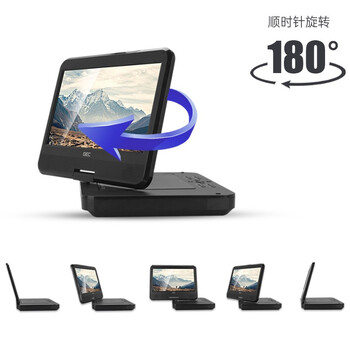 杰科(GIEC)BDP-G360便携式移动dvd蓝光播放机一体机 儿童家用影碟机 带电视大屏幕光盘光驱USB