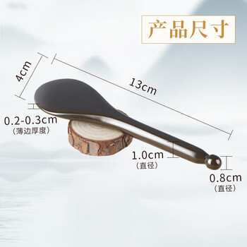 采药师泗滨砭石拨筋棒面脸部按摩眼周提拉眼角鱼尾纹刮痧板女生汤匙型