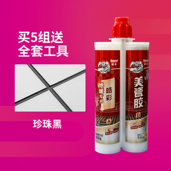 美缝剂瓷砖地砖地暖专用勾缝剂填缝剂十大瓷缝剂防水品牌12珍珠黑皓彩