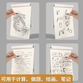 晨光（M&G）文具A4草稿本 中学生考研空白演算笔记本子 考试加厚拍纸本白纸 5本GA4561初高中