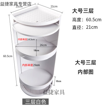 旋转角柜价格报价行情- 京东