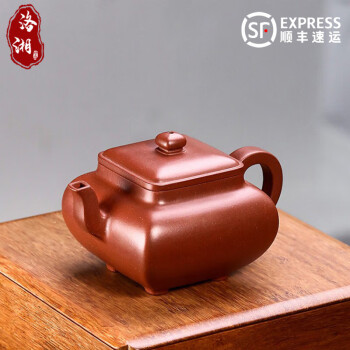 典藏*紫砂製*四方獅秋】茶壺 煎茶道具 稀少 中国古美術 容量：380cc-