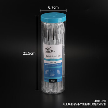 【全网低价】蒙玛特(Mont Marte)勾线笔11支 画笔勾线笔美术套装绘画颜料画画笔 尼龙软头描线笔描边笔勾勒笔套装BMHS0056美术写生 【全网低价】蒙玛特(Mont Marte)勾线笔11支 画笔勾线笔美术套装绘画颜料画画笔 尼龙软头描线笔描边笔勾勒笔套装BMHS0056美术写生