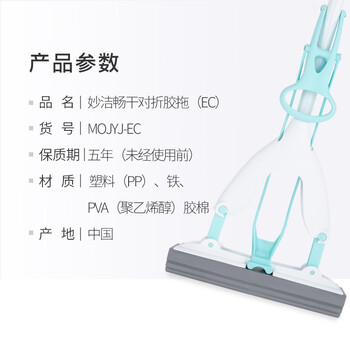 妙洁胶棉拖把27cm杆长124共1头对折式懒人家用一拖净免手洗海绵吸水 妙洁胶棉拖把27cm杆长124共1头对折式懒人家用一拖净免手洗海绵吸水